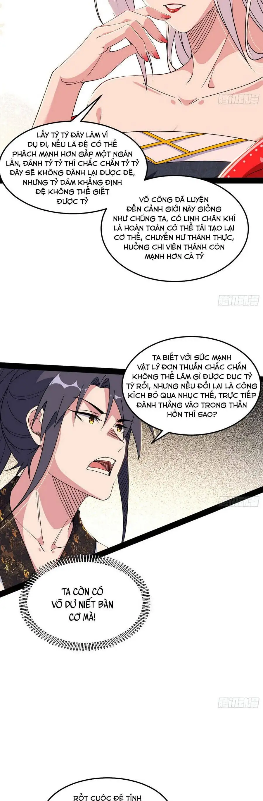 Chapter 619 - Image 26