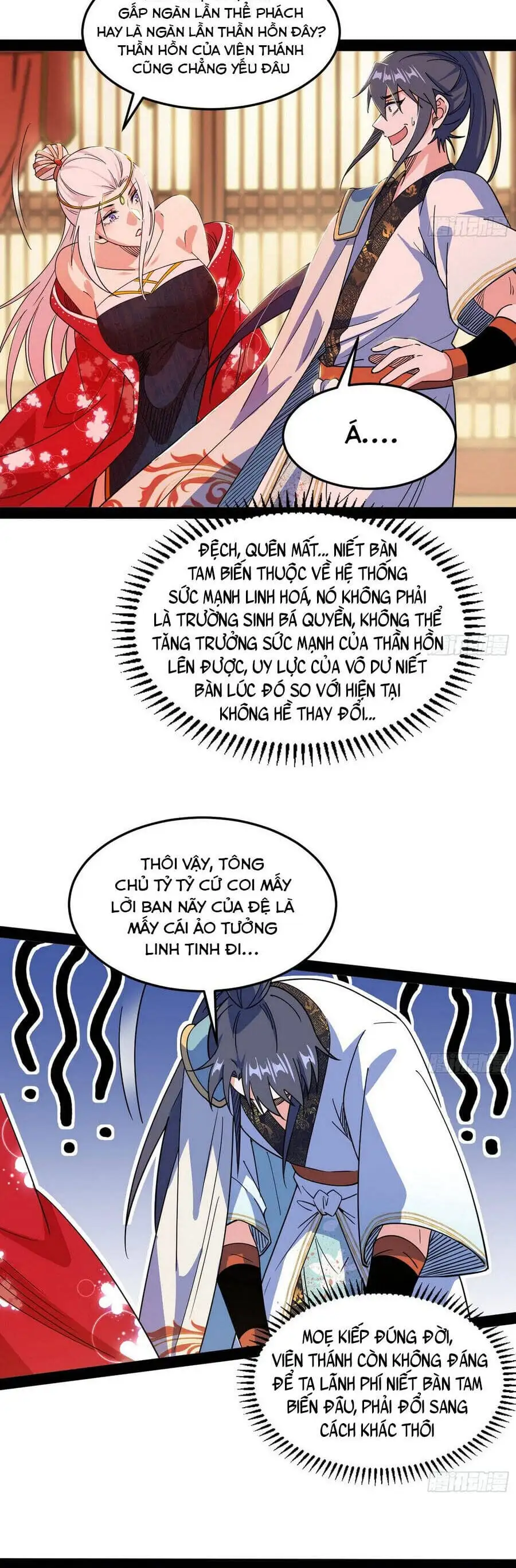 Chapter 619 - Image 27