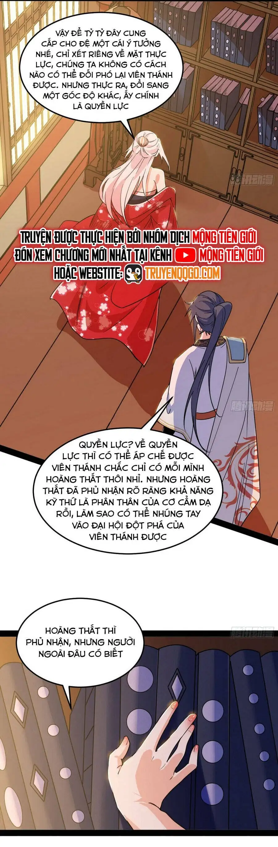 Chapter 619 - Image 28