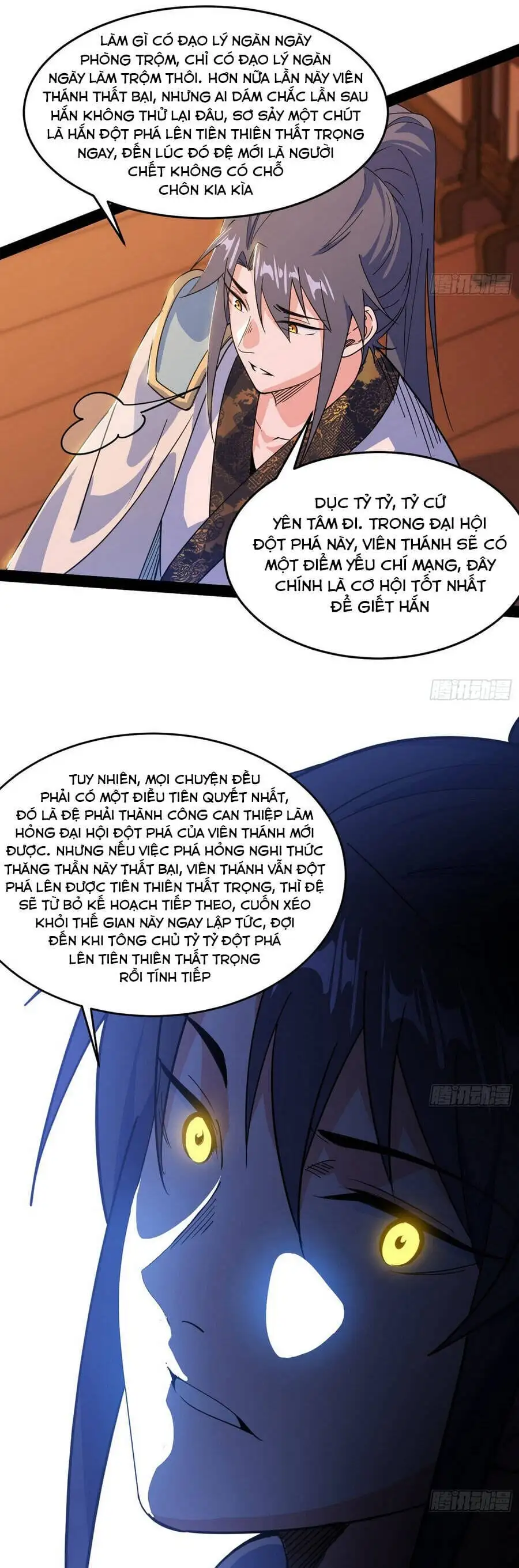 Chapter 619 - Image 33
