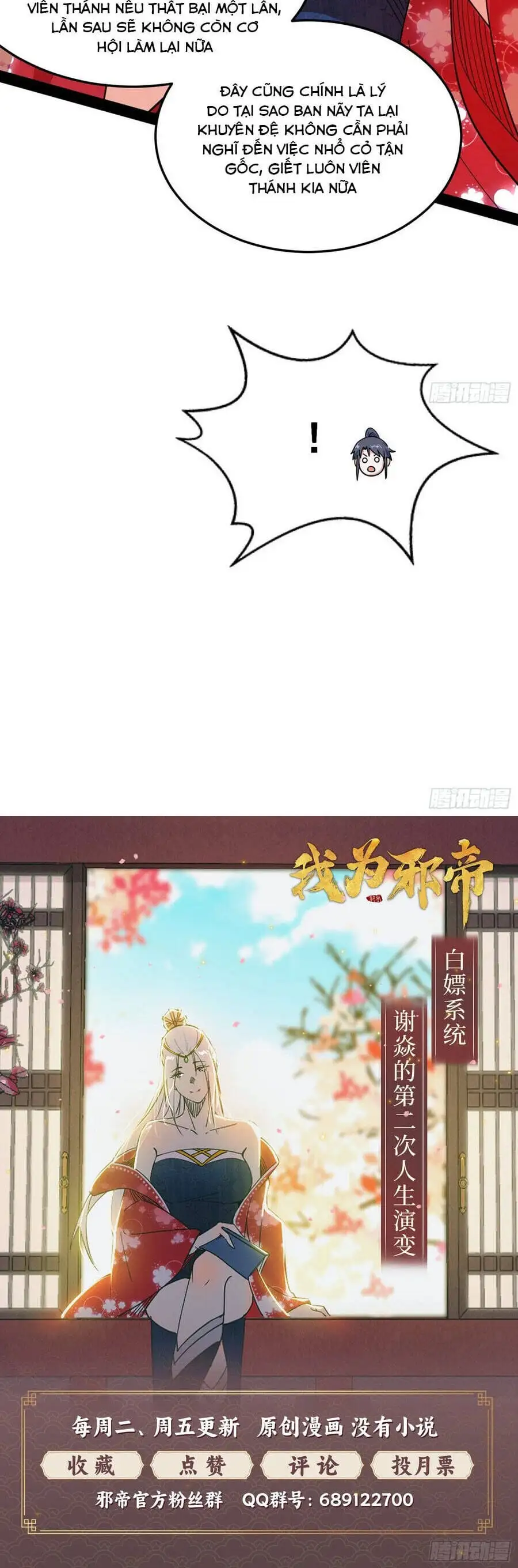 Chapter 619 - Image 35