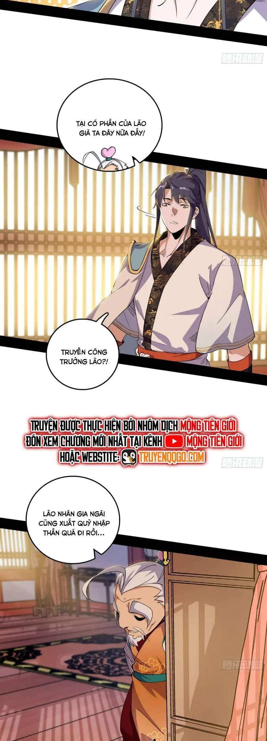 Chapter 620 - Image 2
