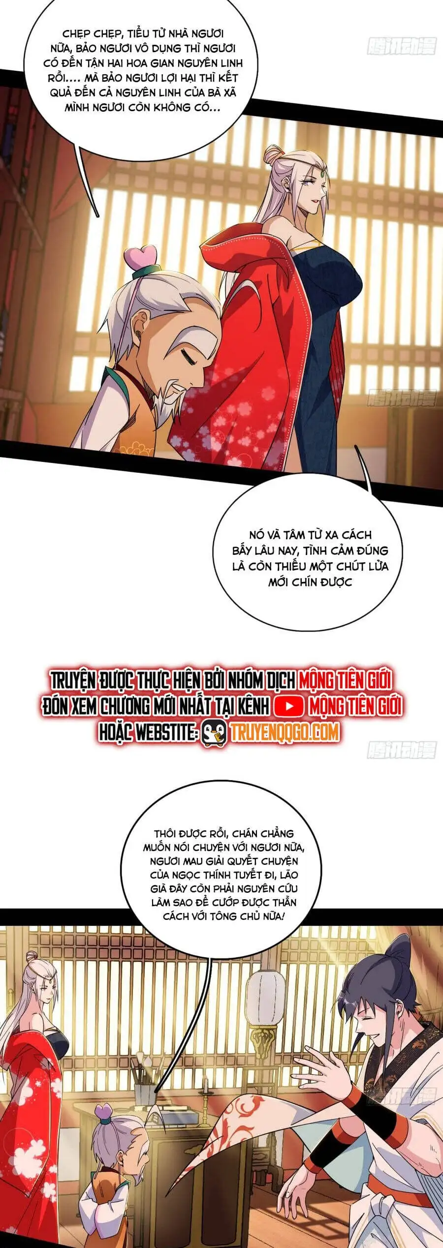 Chapter 620 - Image 11