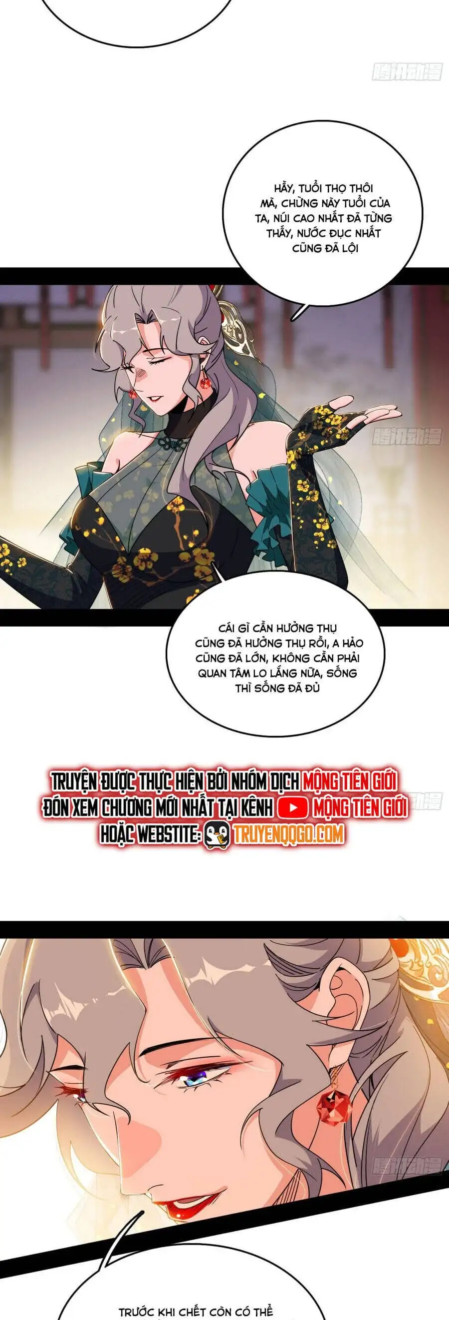 Chapter 620 - Image 14