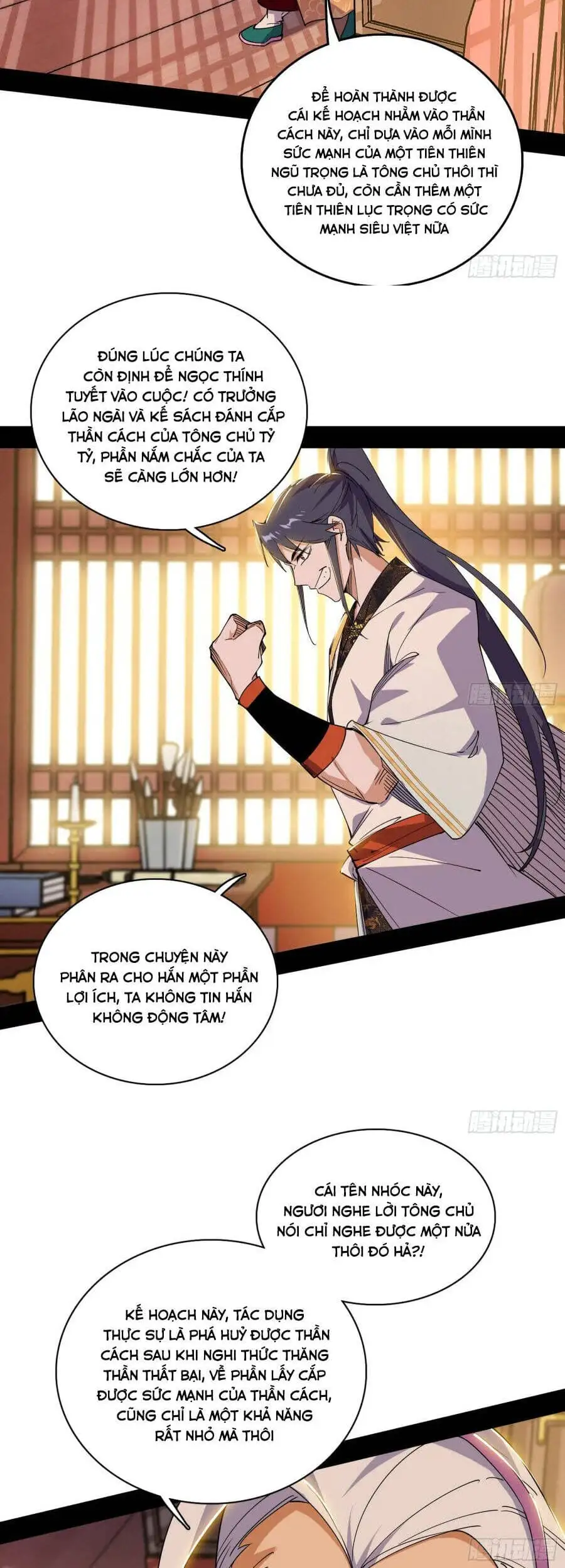 Chapter 620 - Image 3