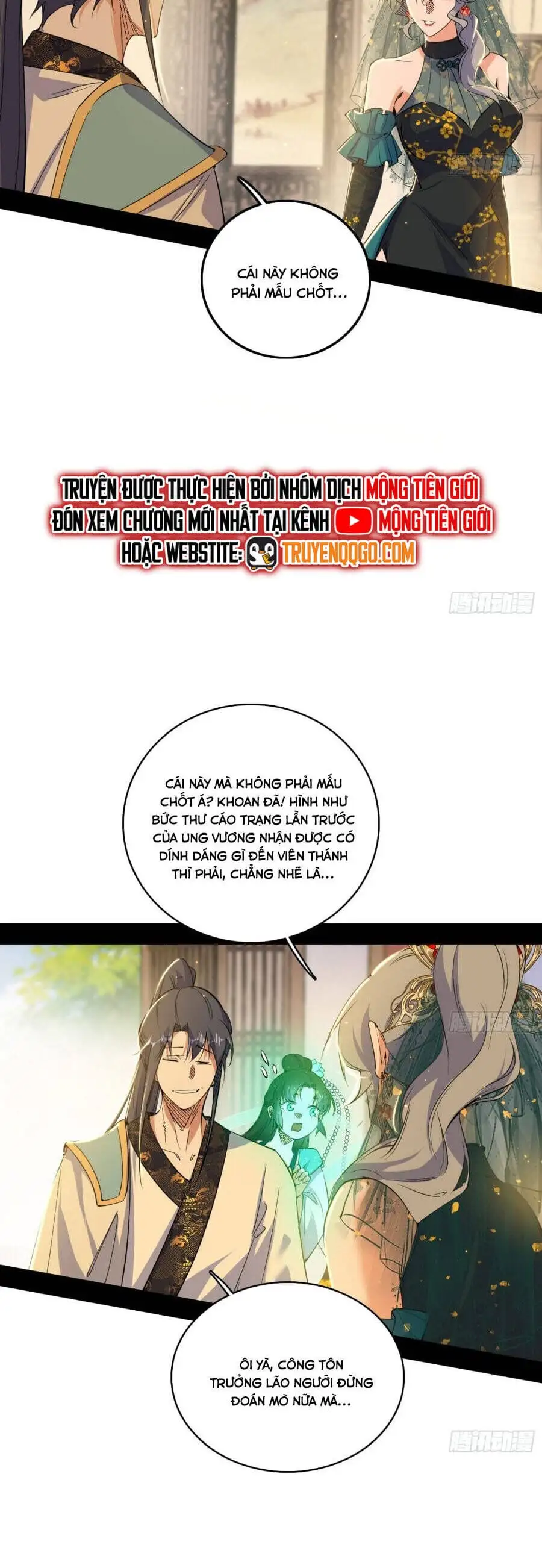 Chapter 620 - Image 26
