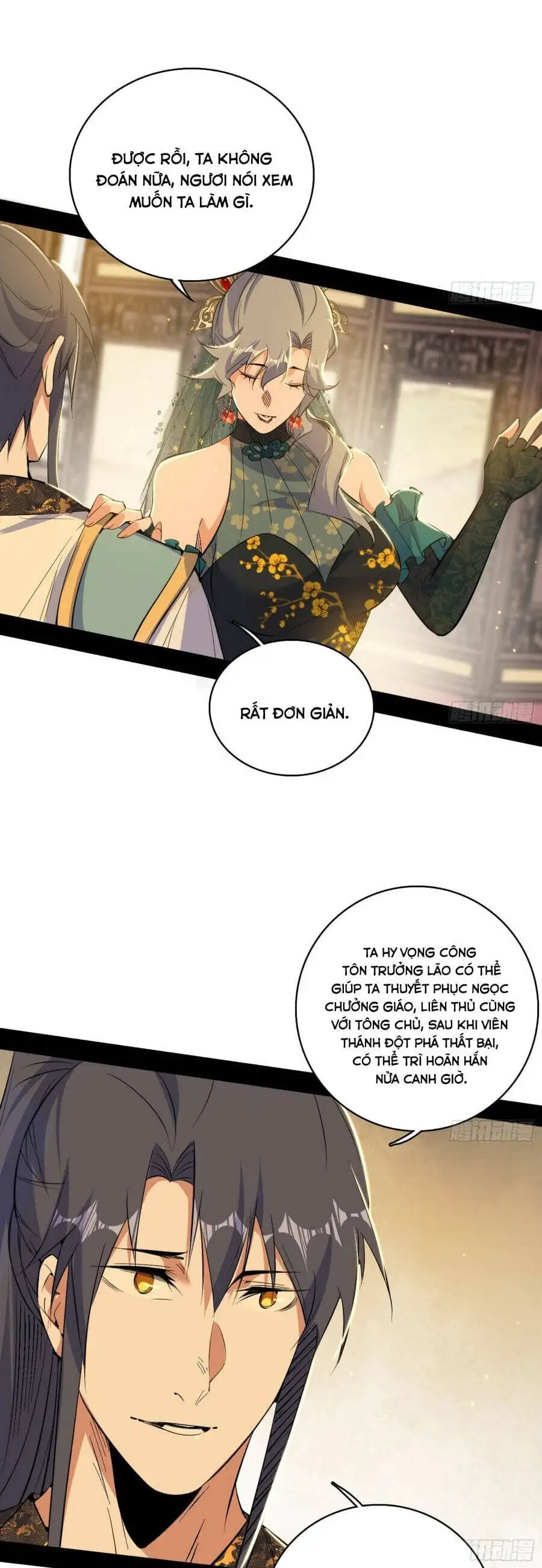 Chapter 620 - Image 27