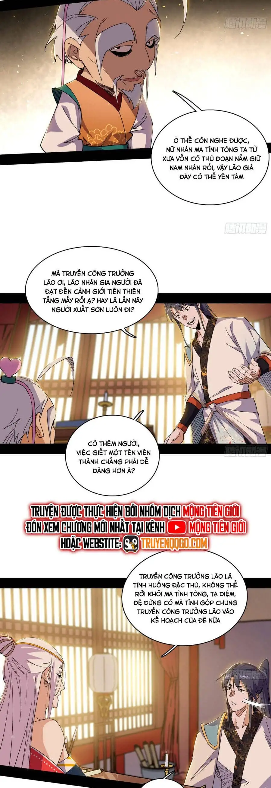 Chapter 620 - Image 5