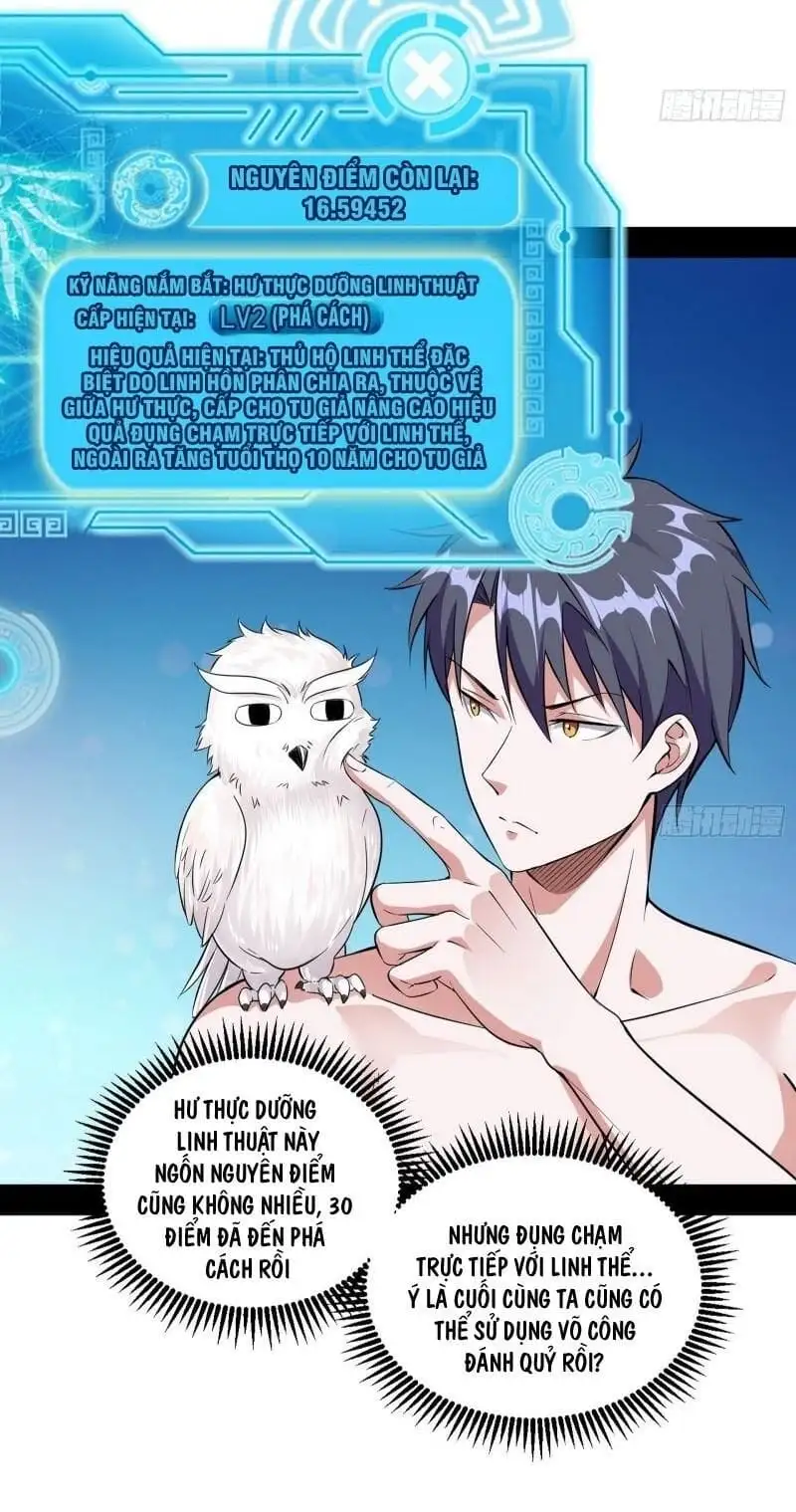 Chapter 66 - Image 18
