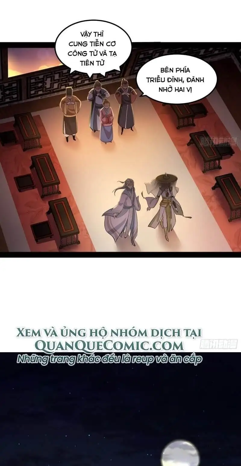 Chapter 74 - Image 2