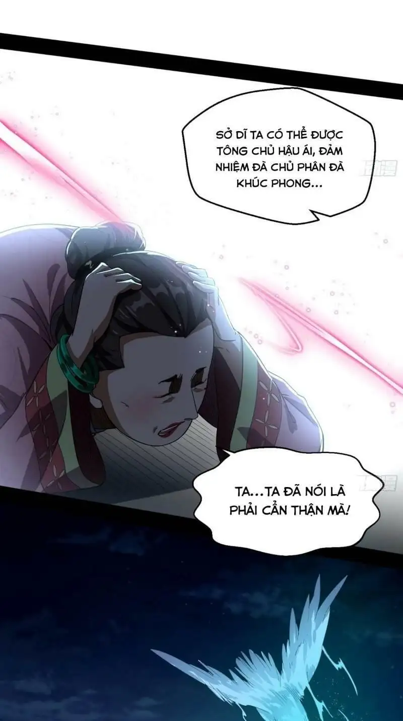 Chapter 75 - Image 31