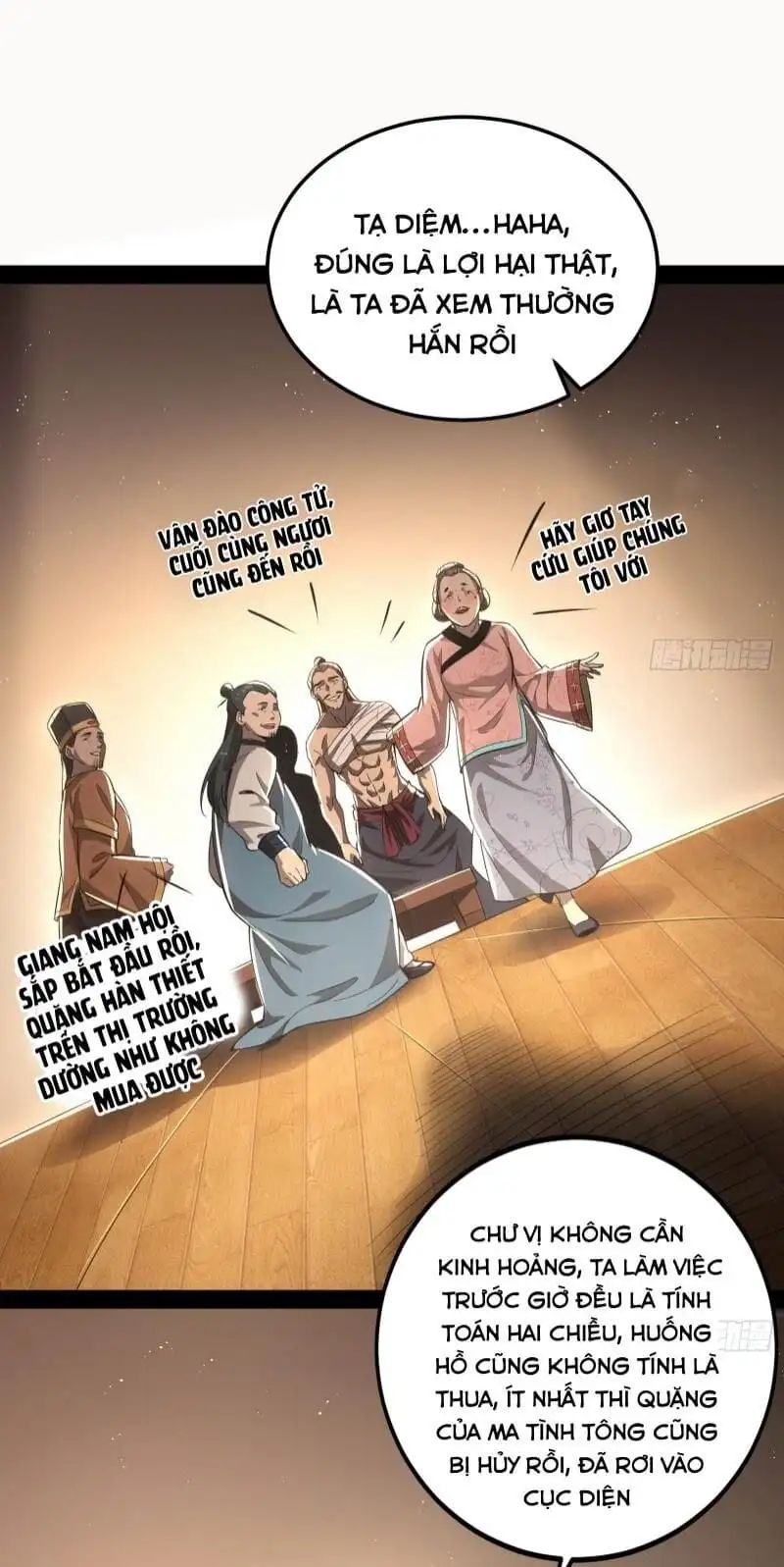 Chapter 76 - Image 30