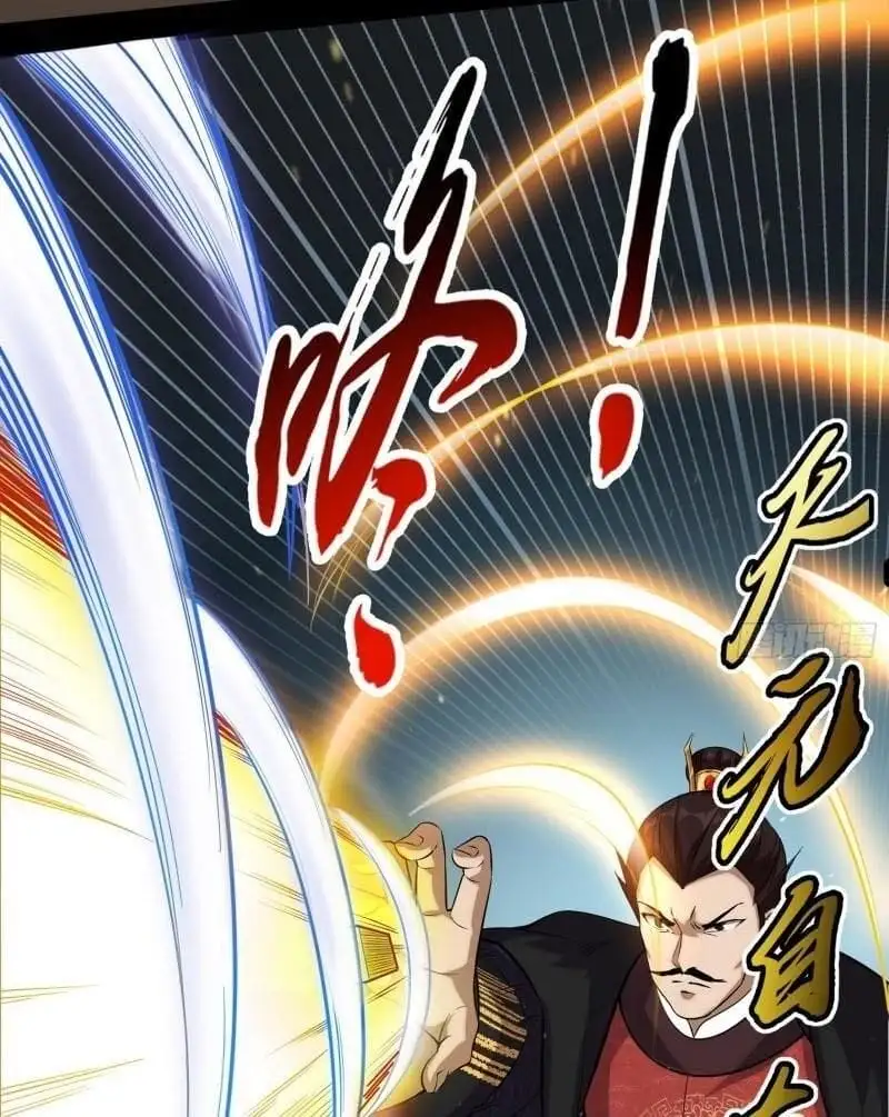 Chapter 79 - Image 58