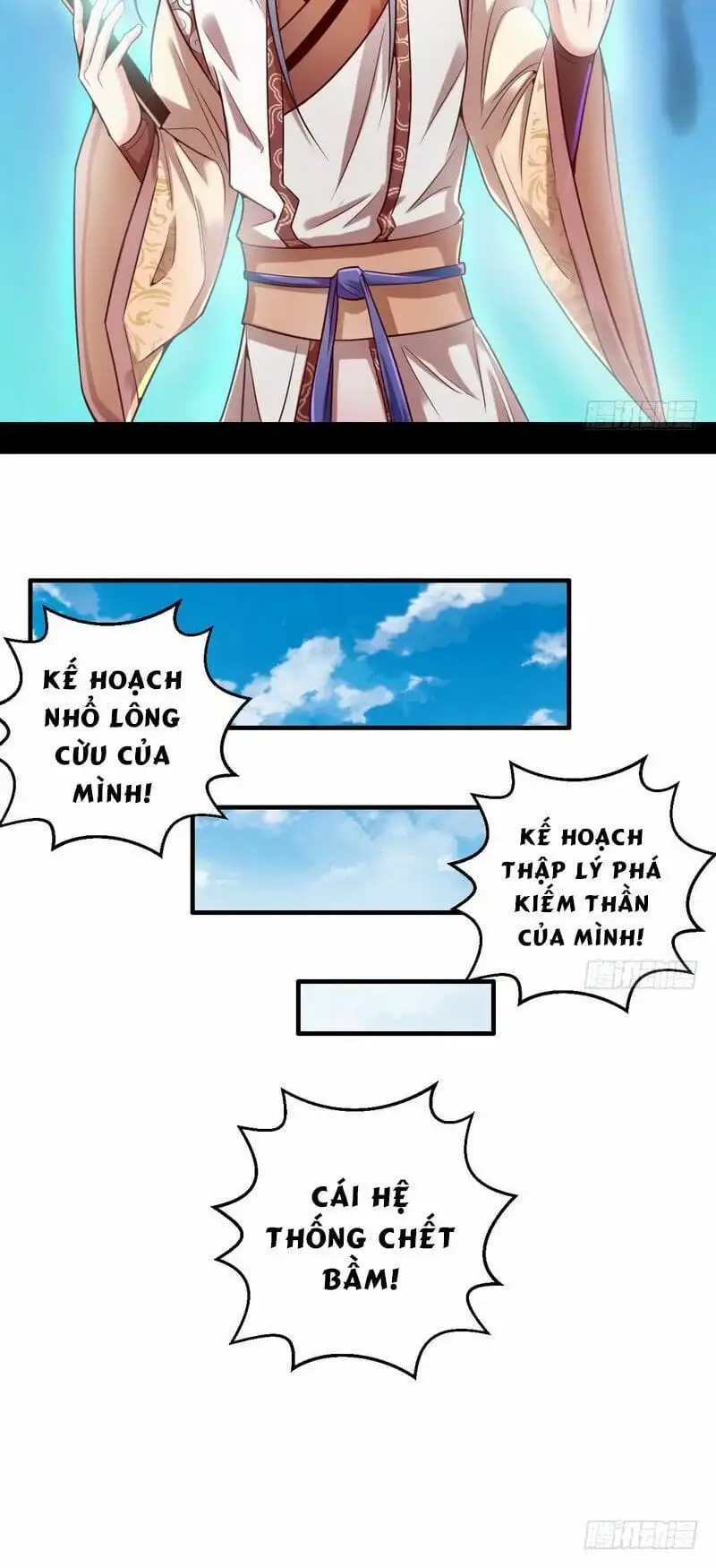 Chapter 8 - Image 4