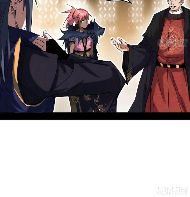 Chapter 80 - Image 40