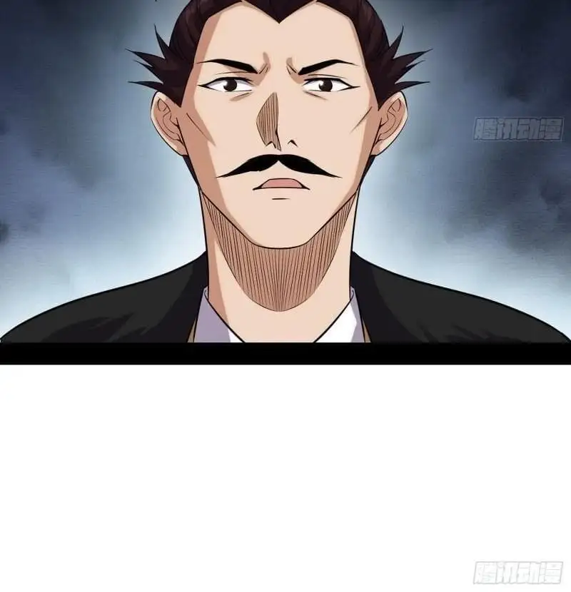 Chapter 80 - Image 52