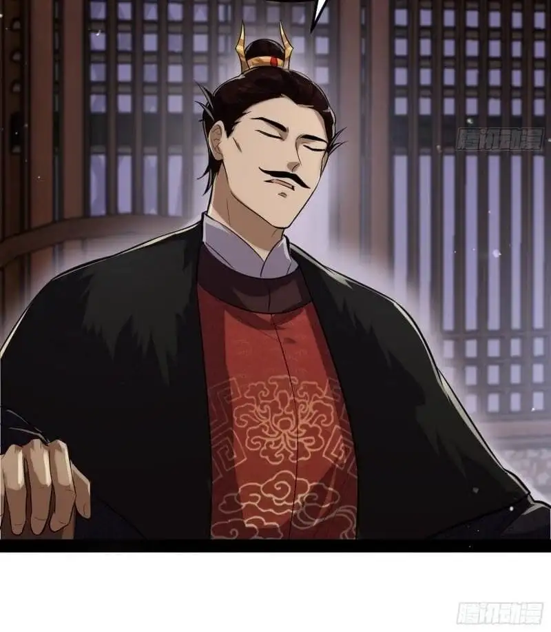 Chapter 81 - Image 47