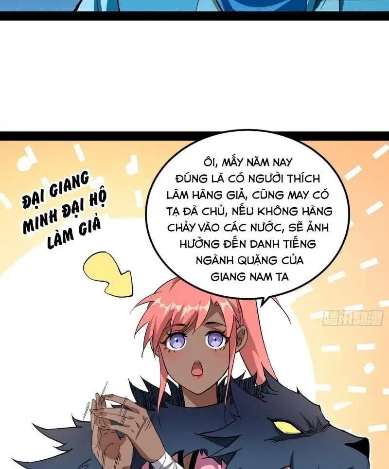 Chapter 82 - Image 23
