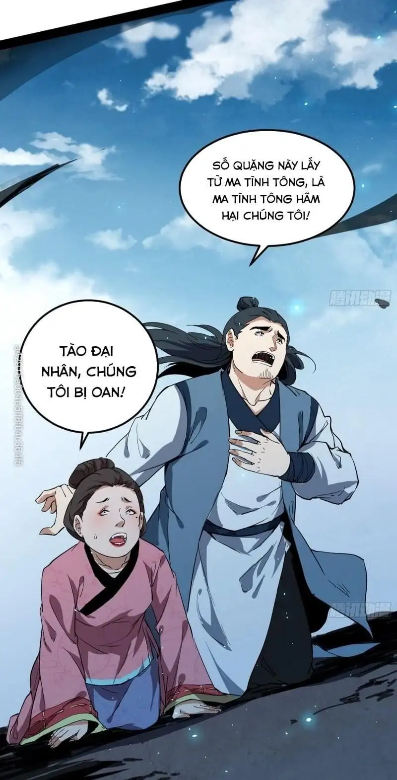 Chapter 82 - Image 36