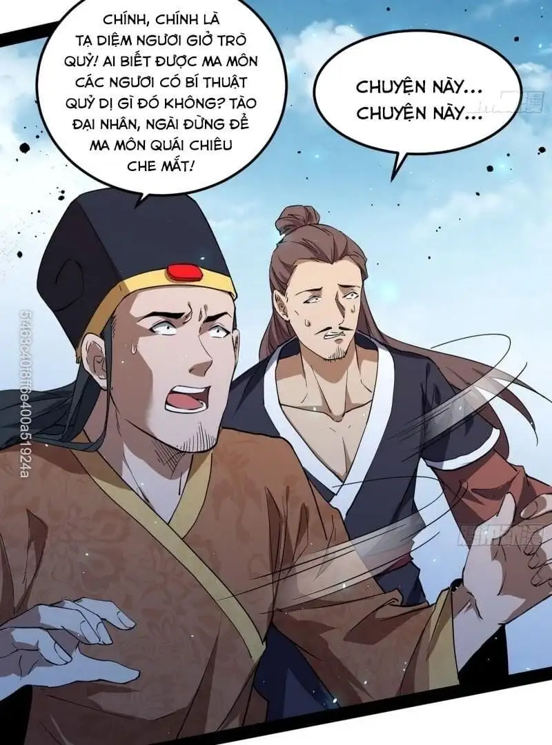 Chapter 82 - Image 55