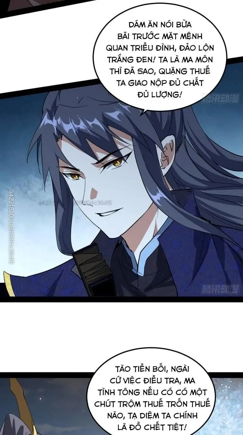 Chapter 82 - Image 56