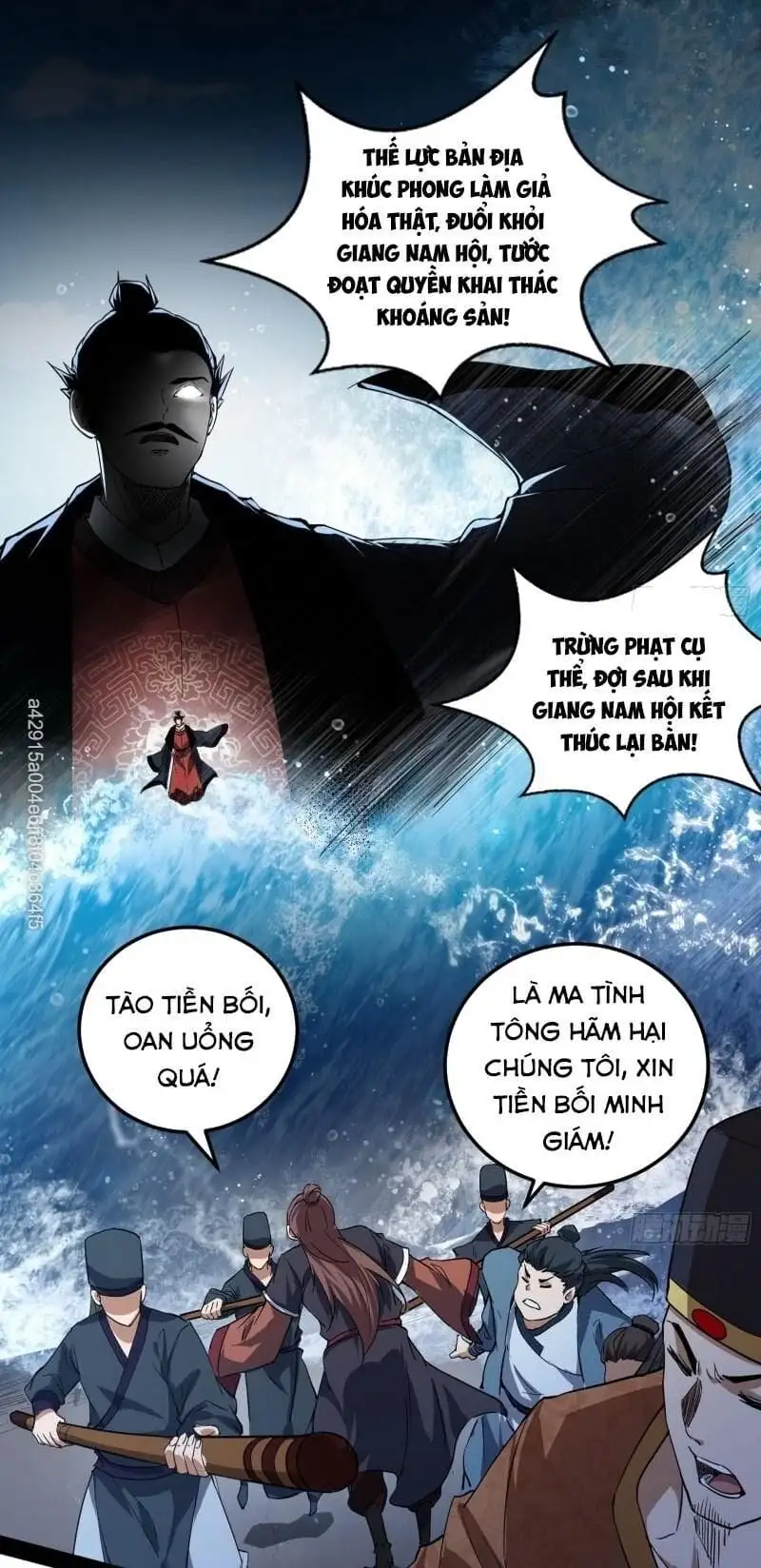 Chapter 82 - Image 58