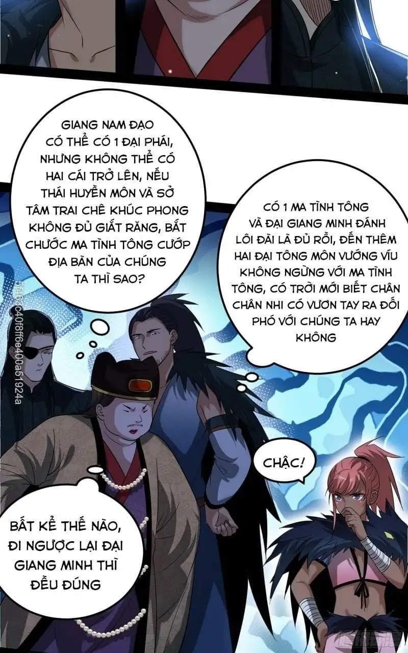 Chapter 83 - Image 32