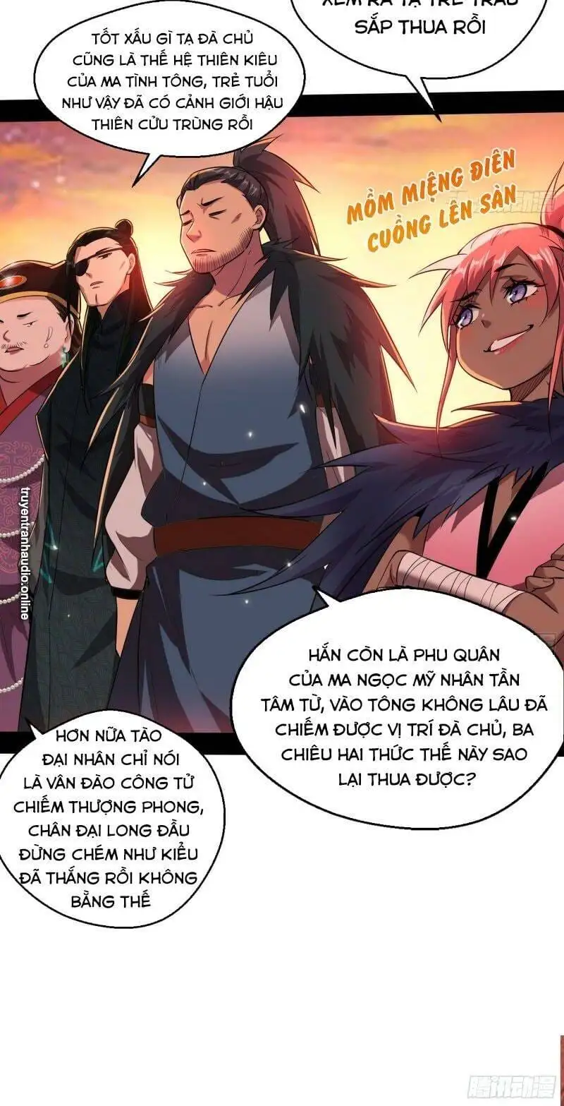Chapter 84 - Image 17