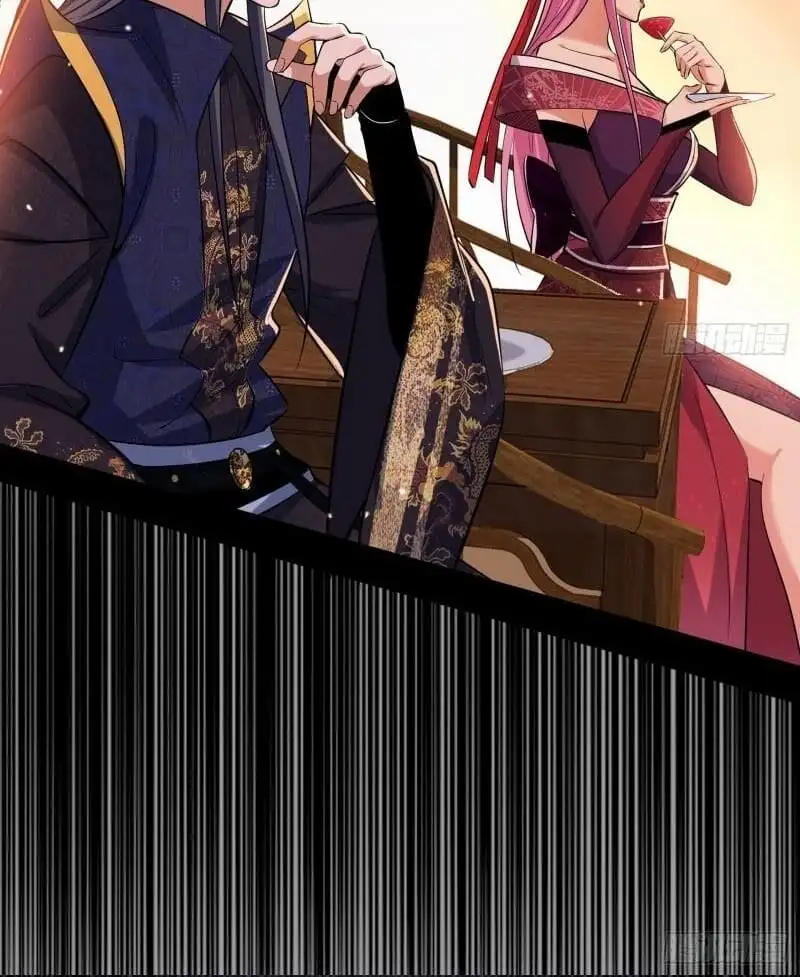 Chapter 86 - Image 41