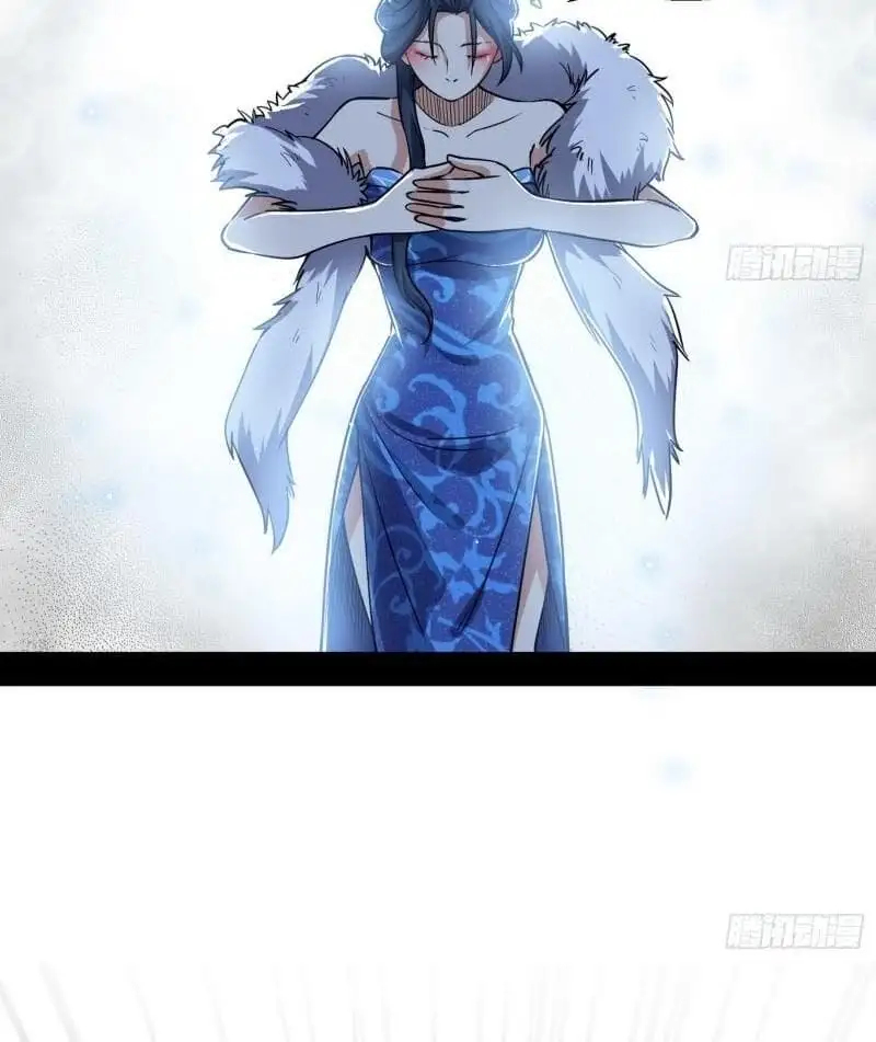 Chapter 92 - Image 9