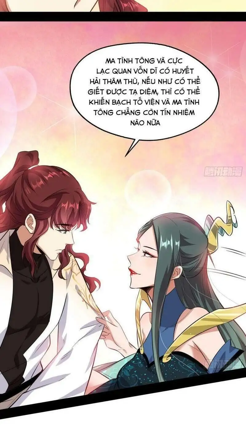 Chapter 94 - Image 18