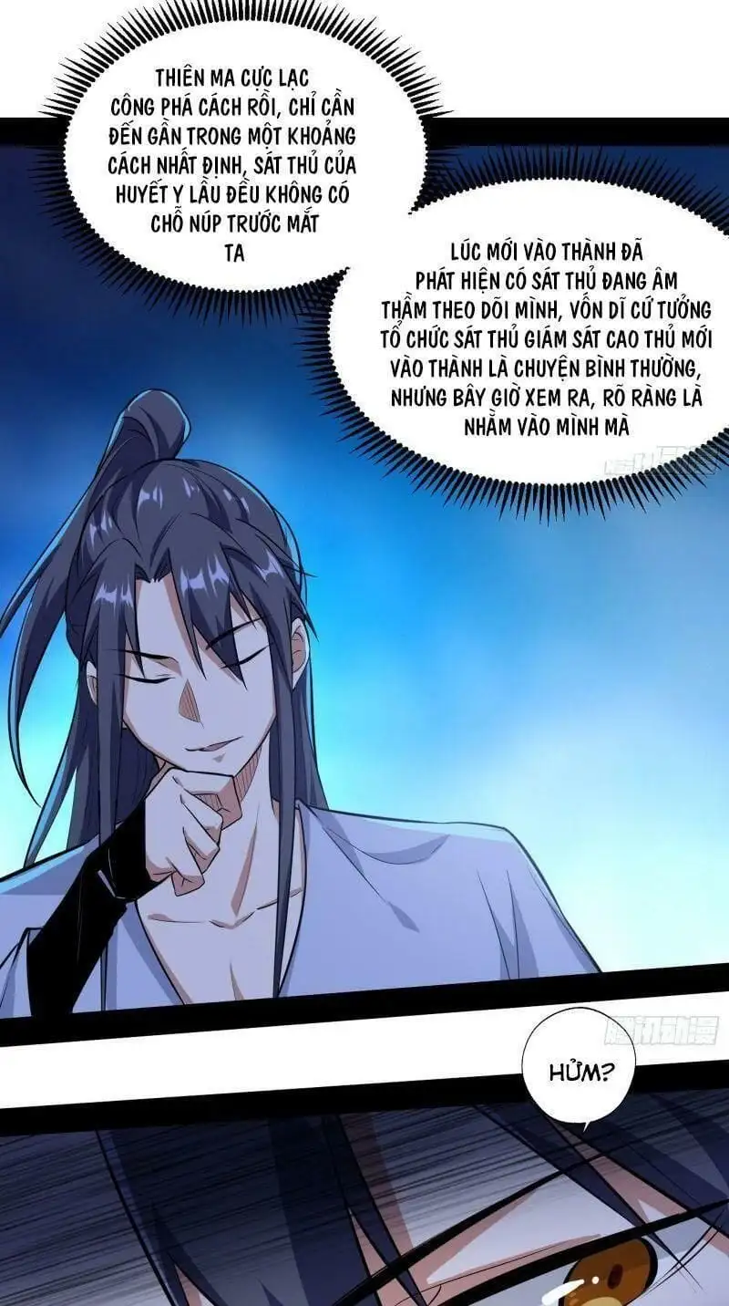 Chapter 94 - Image 23