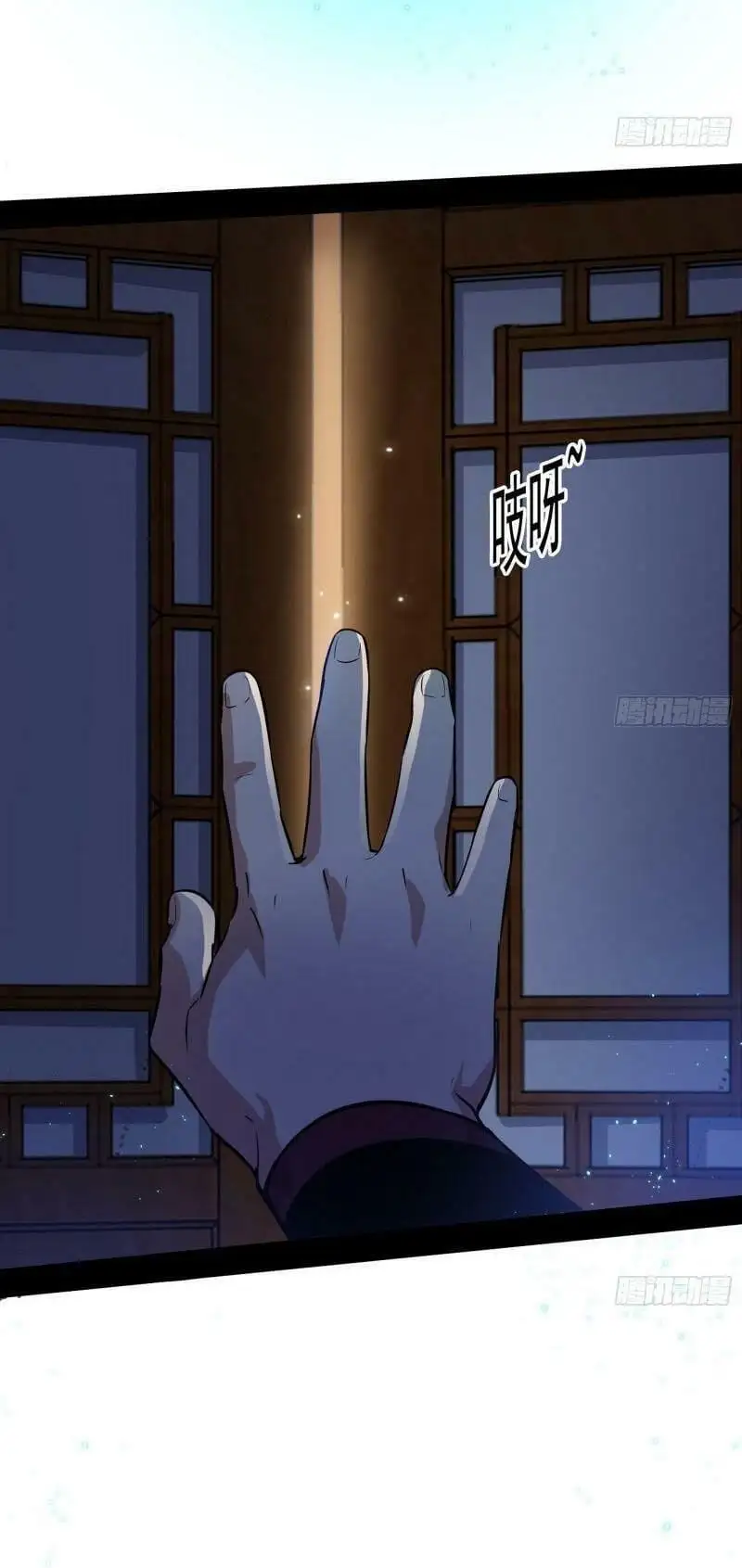 Chapter 94 - Image 25