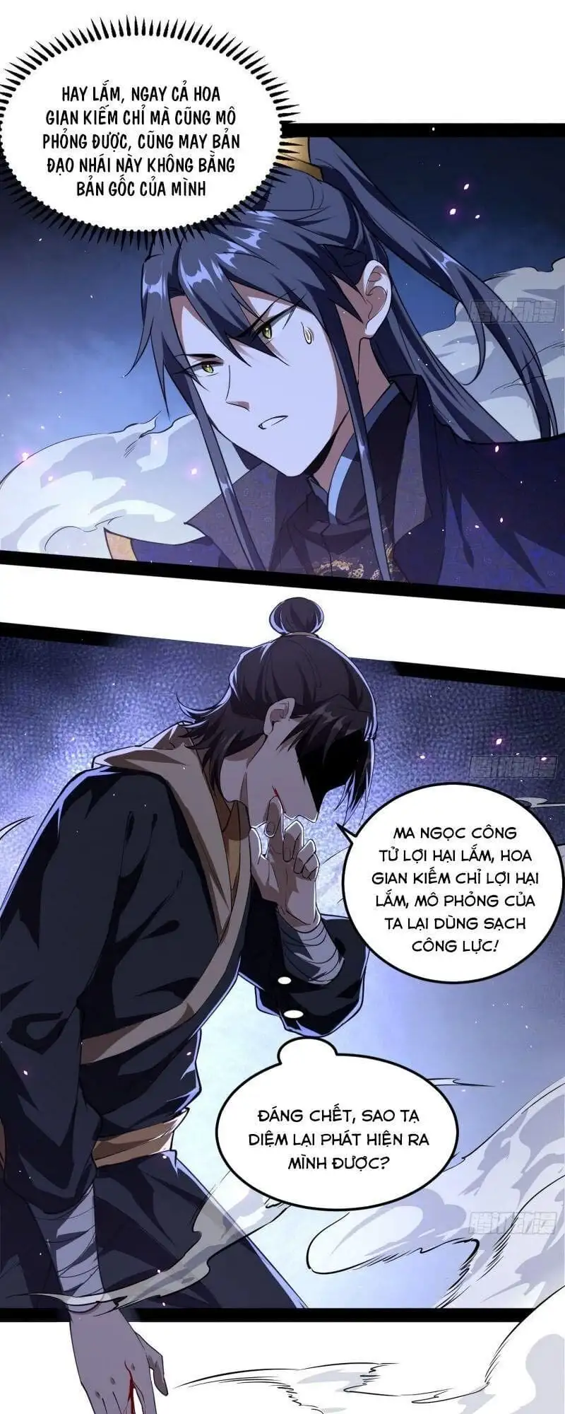 Chapter 95 - Image 32