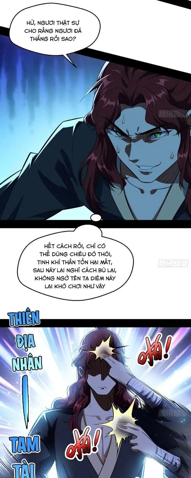 Chapter 96 - Image 2