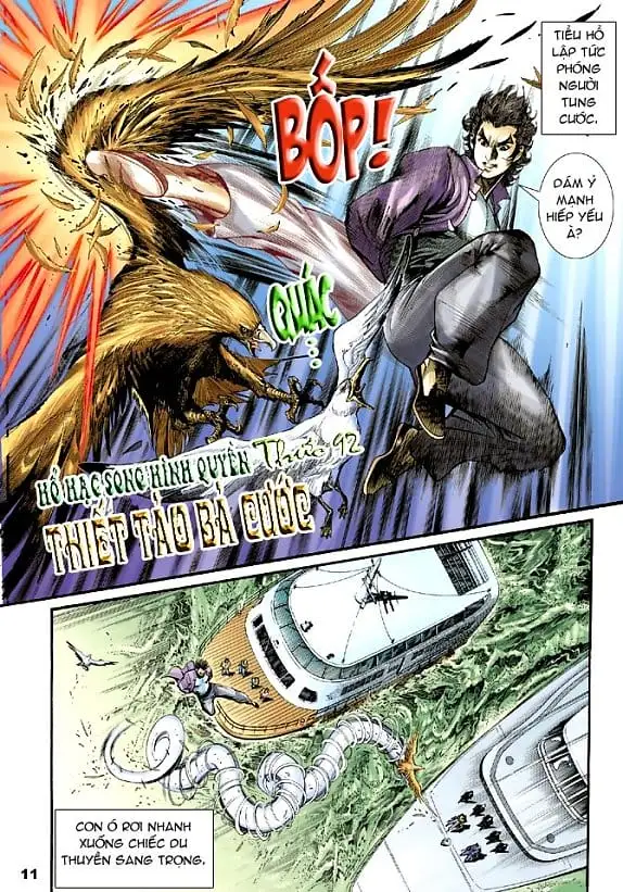Chapter 1 - Image 6