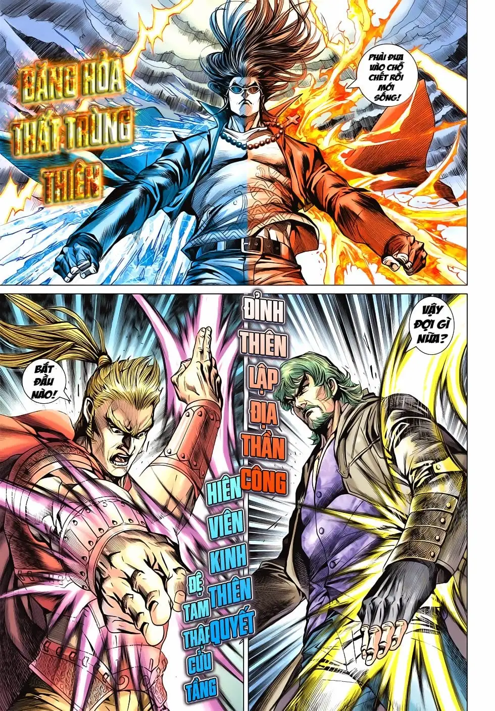 Chapter 1003 - Image 11