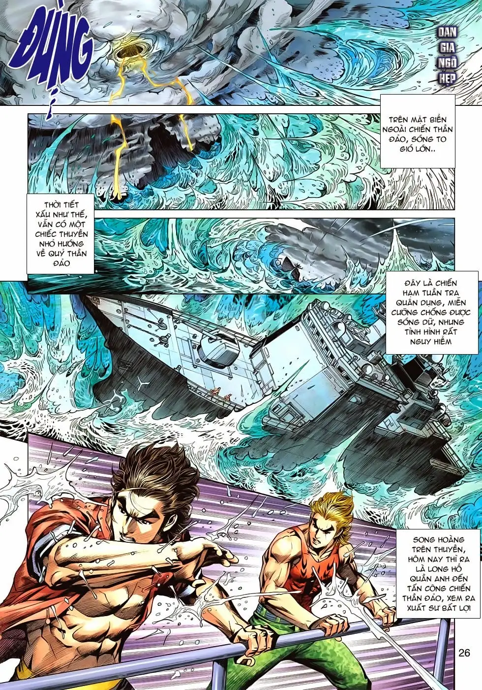 Chapter 1003 - Image 14