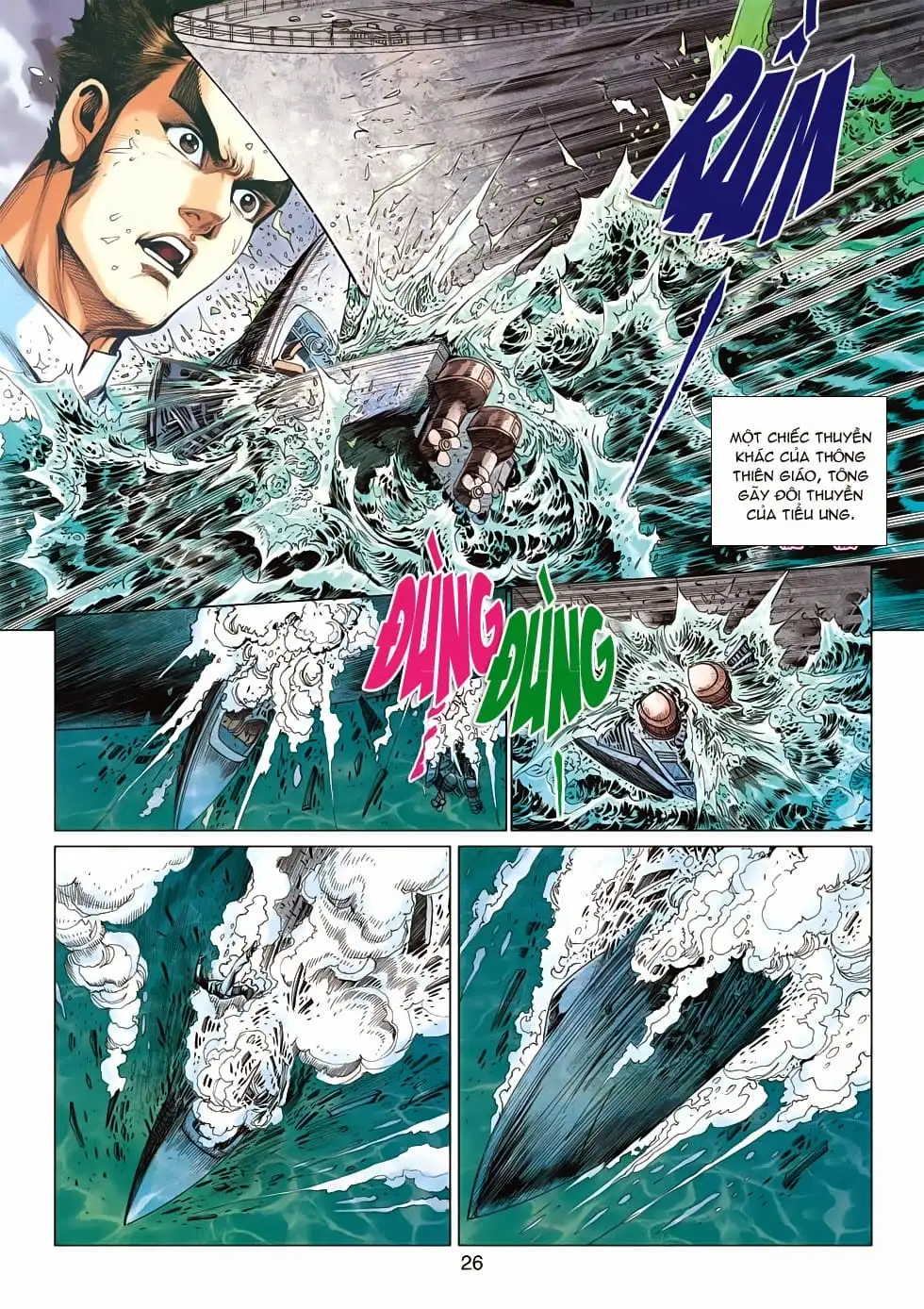Chapter 1017 - Image 16