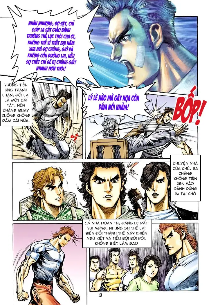Chapter 103 - Image 13