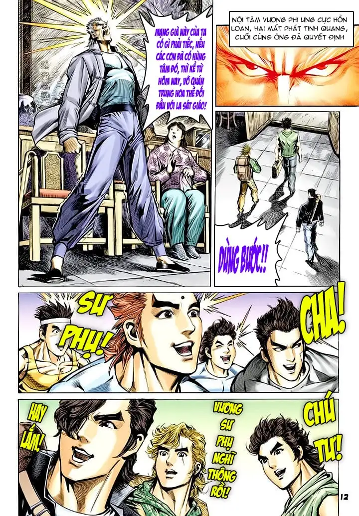 Chapter 103 - Image 16