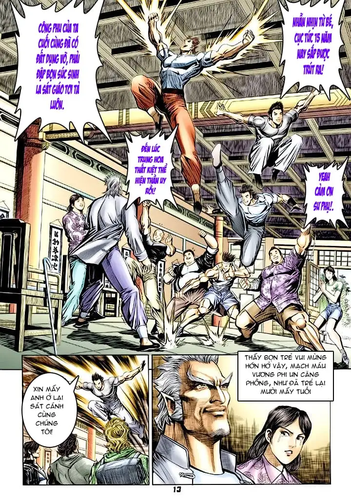 Chapter 103 - Image 17