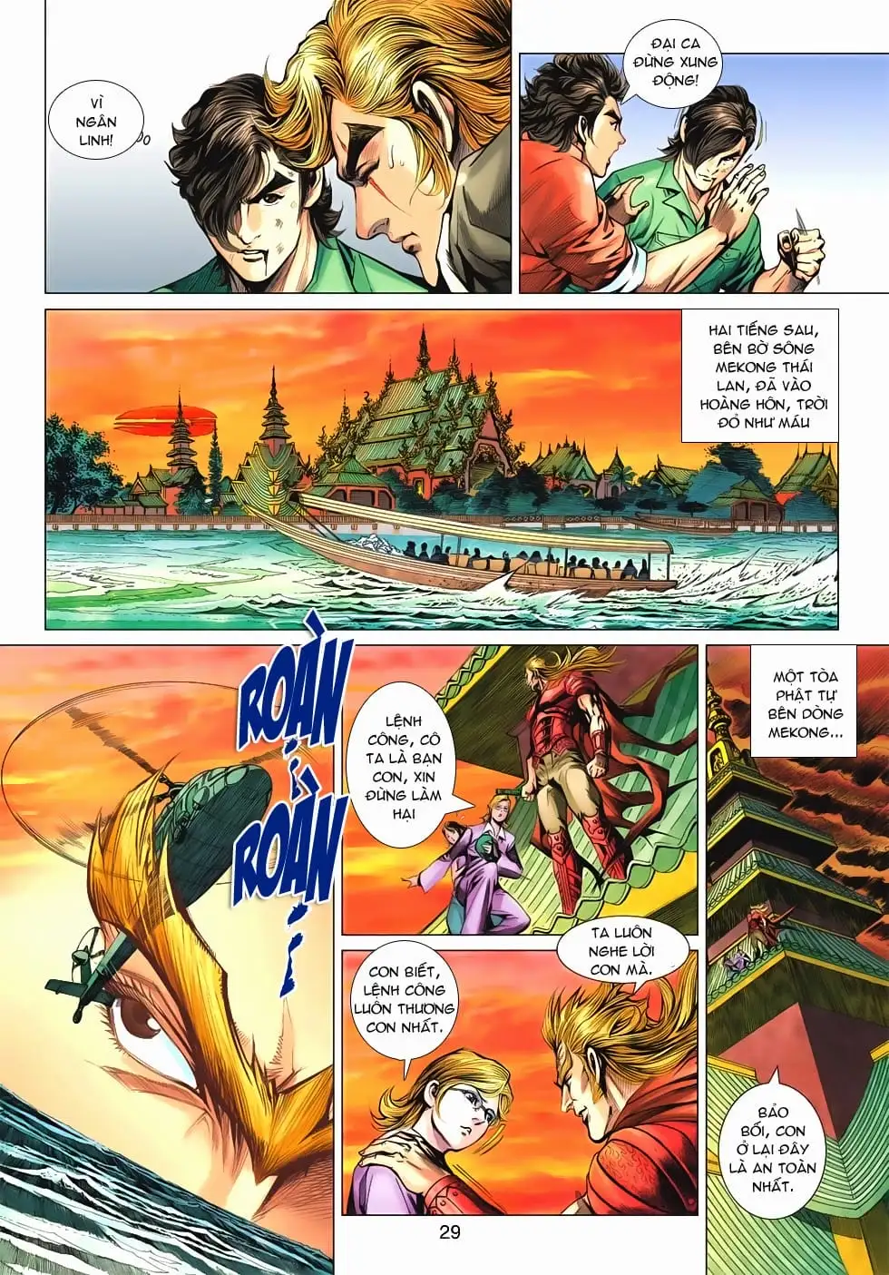 Chapter 1033 - Image 3