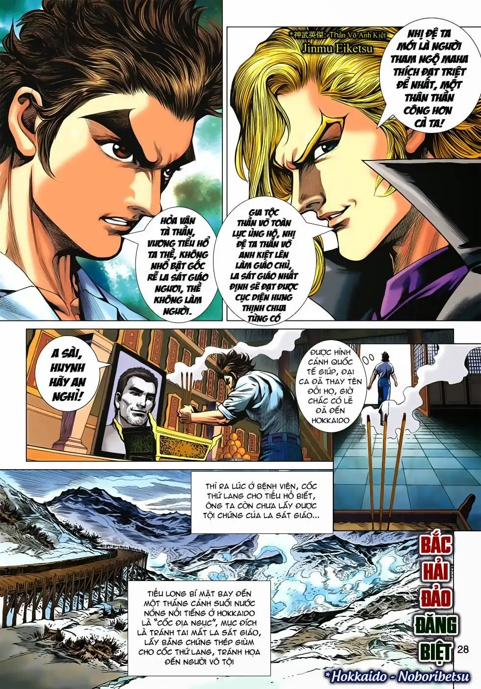 Chapter 1039 - Image 1
