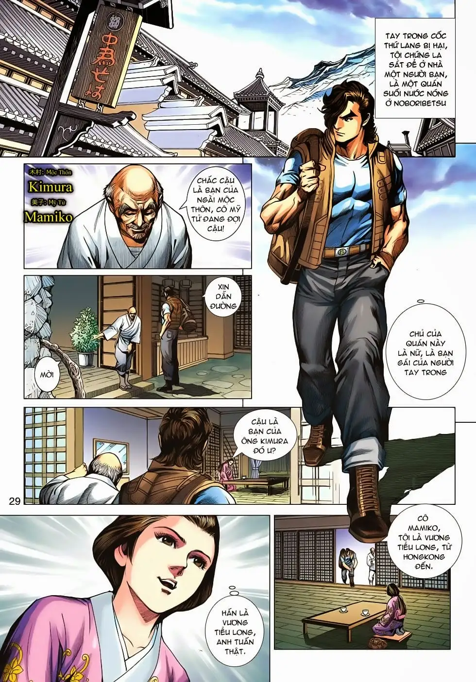 Chapter 1039 - Image 2