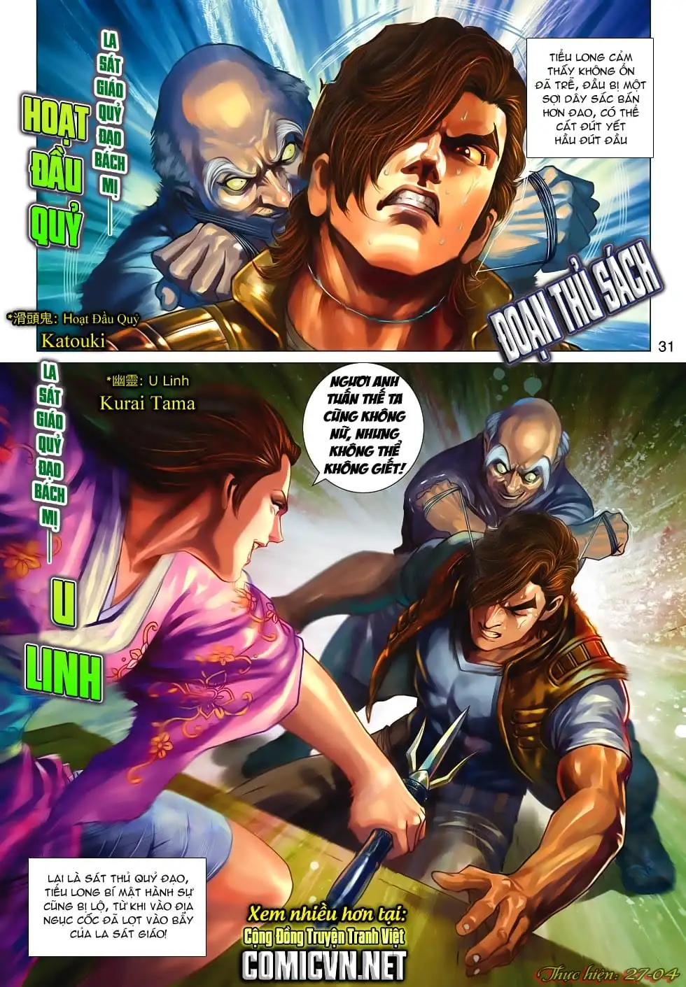 Chapter 1039 - Image 4
