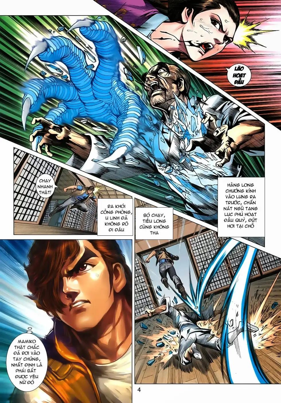 Chapter 1039 - Image 8