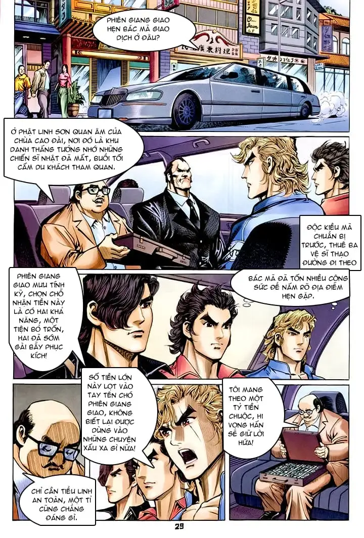 Chapter 104 - Image 12
