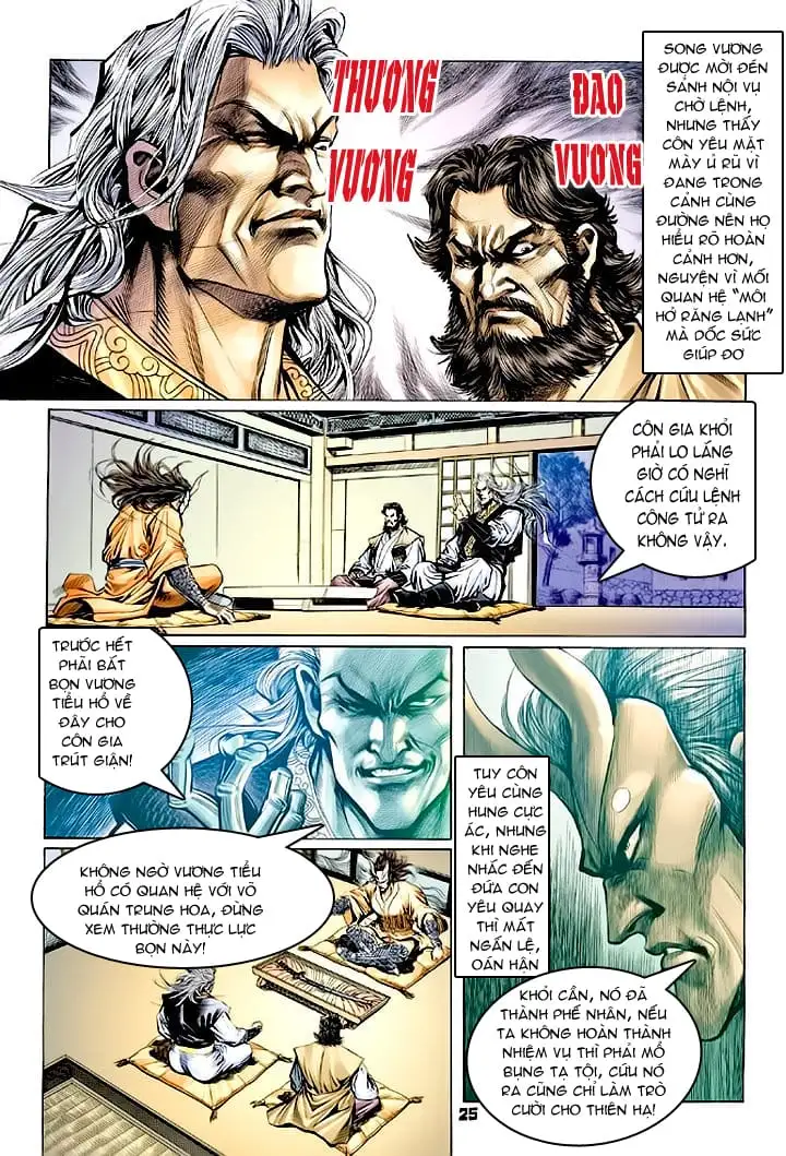Chapter 104 - Image 8