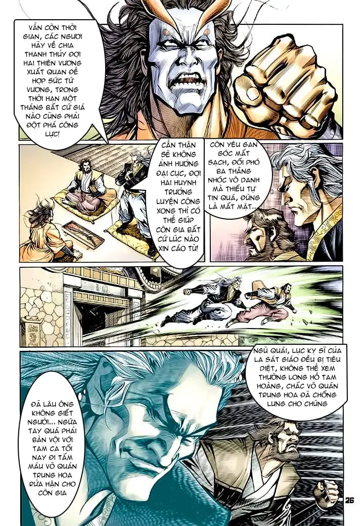 Chapter 104 - Image 9